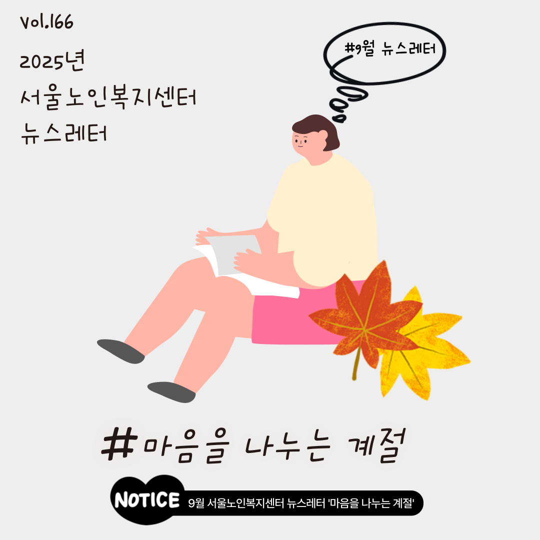 제목을-입력해주세요__복사본-_1_-001 (6).png